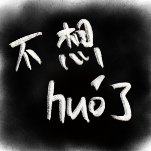 中国名模生殖欣赏BBw小说
