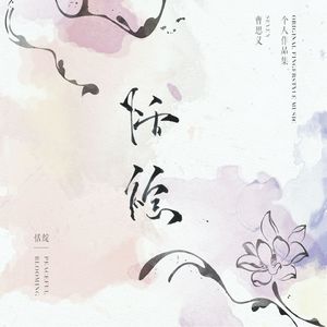 中国名模生殖欣赏BBw小说
