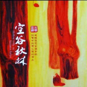 中国名模生殖欣赏BBw小说
