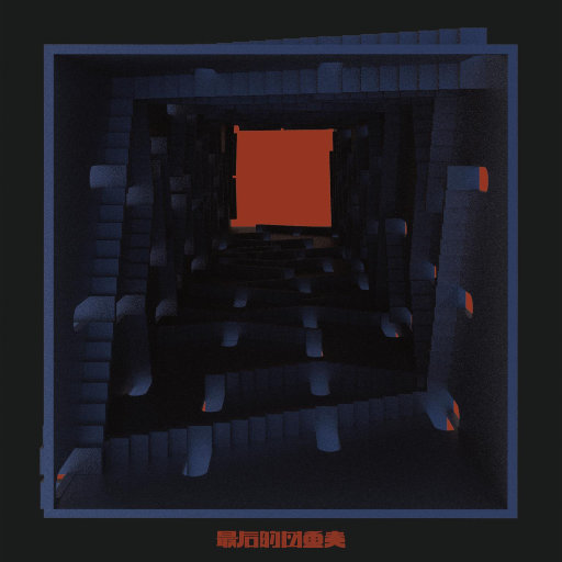 中国名模生殖欣赏BBw小说
